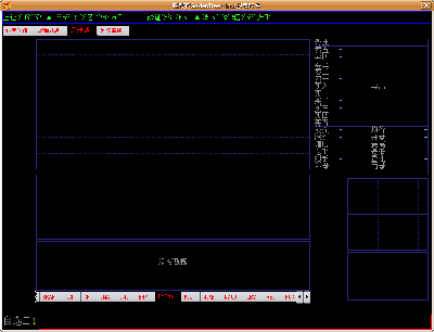 Screenshot-摇钱树GoldenTree--linux股票软件.png