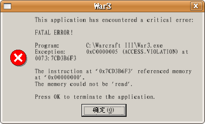 War3poblem.png