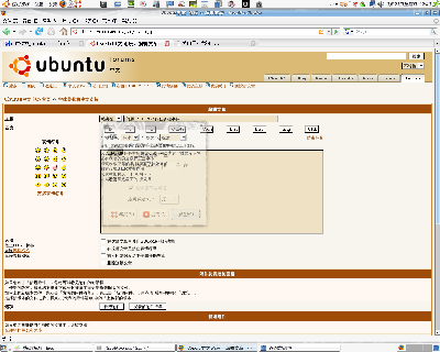 firefox的  任务栏 字体没有美化