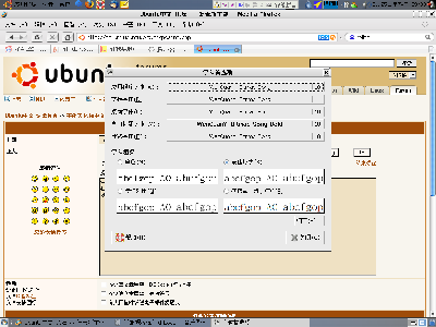 字体设置