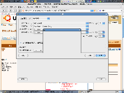 火狐浏览器字体设置