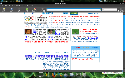 Screenshot.png