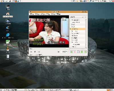 Screenshot.png