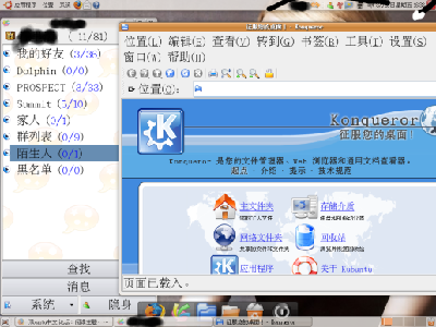 Screenshot-6.png
