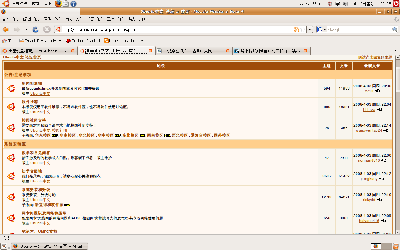 firefox中的截图