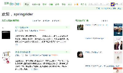 Screenshot-3.png