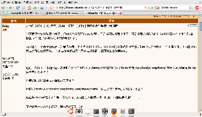 抓屏