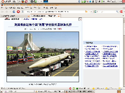 Screenshot-3.png