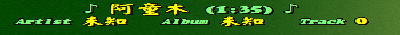 screenshot-2008-04-07-19-39-56.png