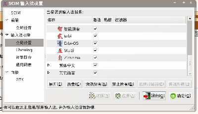 Screenshot.png
