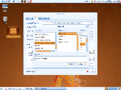 Screenshot-1.png