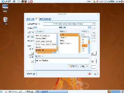 Screenshot.png