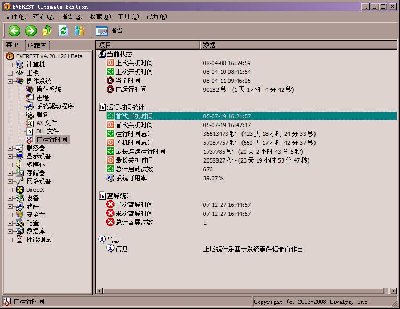 顺便发个图,其实我是WINDOWS高手,,看来高手喜欢用LINUX这话不假.
