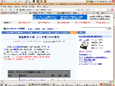 Screenshot.png