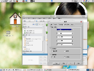 Screenshot.png