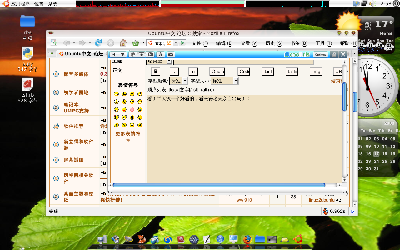 Screenshot.png