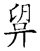 av-1508.gif