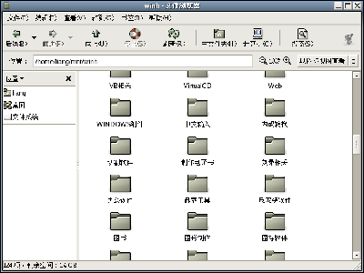 Screenshot-winh - 文件浏览器.png