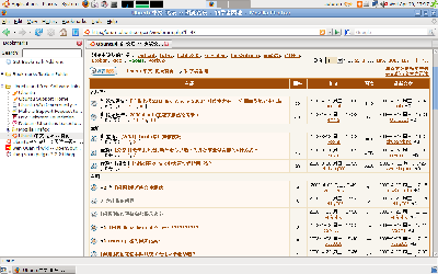 zing's desktop on April 23,2008