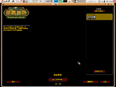Screenshot.png