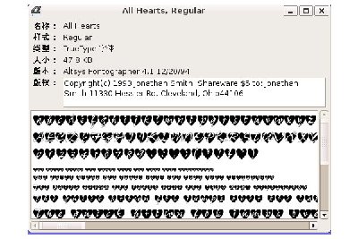 tty.jpg