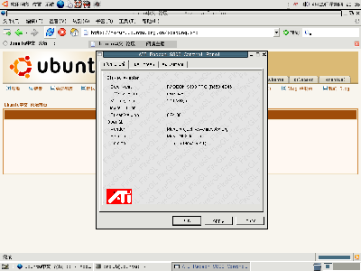 ATI Control