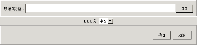 Screenshot-安装.png