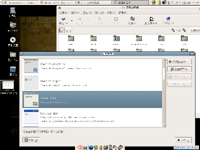 Screenshot-1.png