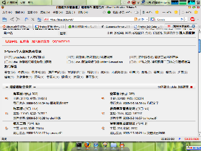 这是我的ff，使用的方法就是我在wiki上写的方法
