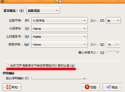 screenshot3.png