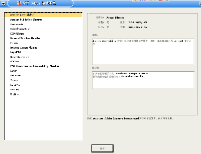 screenshot-2006-04-29-22-13-42.png