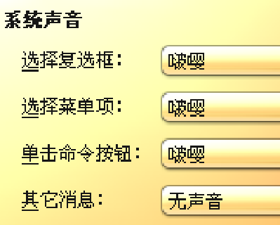 screenshot-2006-05-04-15-44-04.png