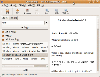 chm.gif