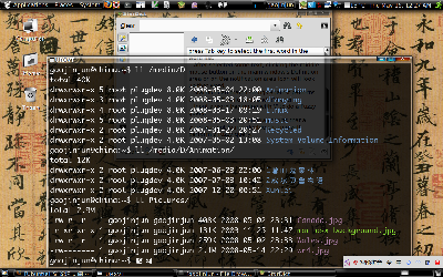 Screenshot.png