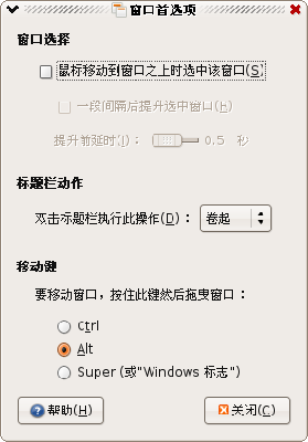 修改窗口标题栏动作为卷起。