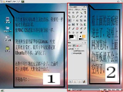 mylinux.jpg