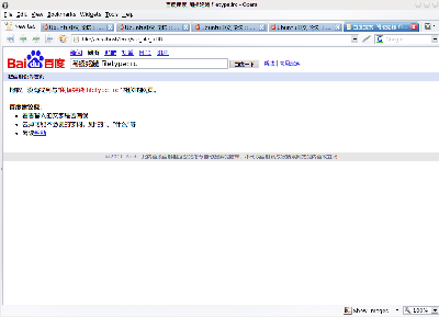 2008-05-16-222244_1024x740_scrot.png