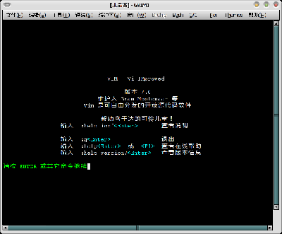 ubuntu上的vim7
