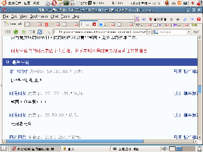 Screenshot.png