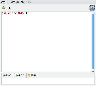 Screenshot-pidgin.png