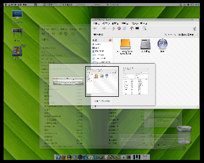 Screenshot-8.png