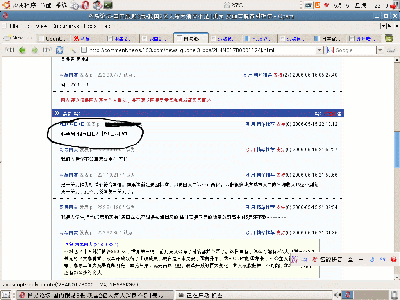 内容显示乱码