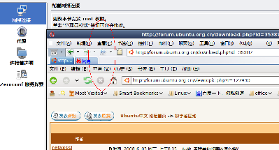 四楼的&amp;quot;查看&amp;quot;的看已经纠结到一起了，圆体不可能强于雅黑。