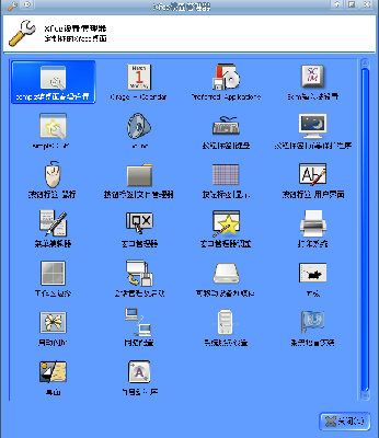 xfce-settings.png