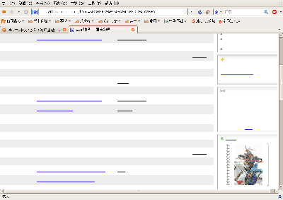 Screenshot-百度贴吧_三国演义吧 - Mozilla Firefox.png