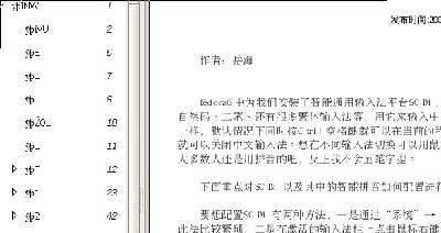 pdf乱码.jpg