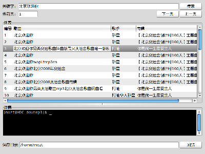 下载前可手动下更改tag，可翻页