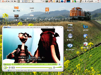 Screenshot.png