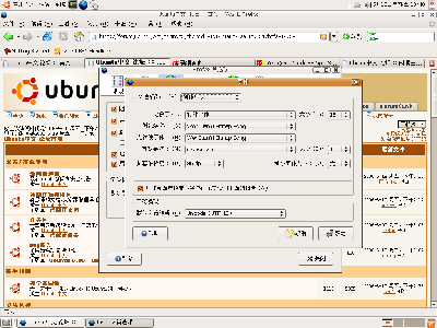这是ff里面字体设置。