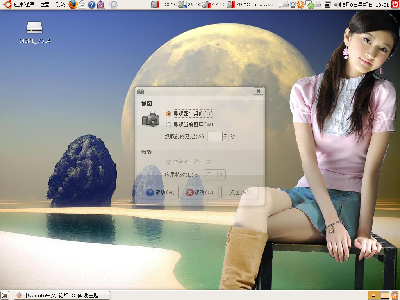 Screenshot.png
